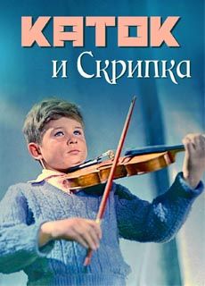 压路机和小提琴